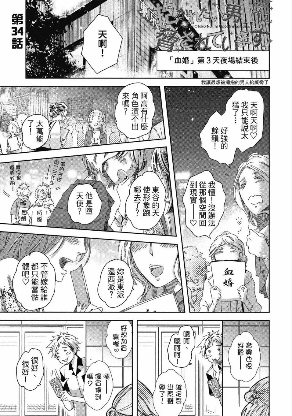 第08卷 第170页
