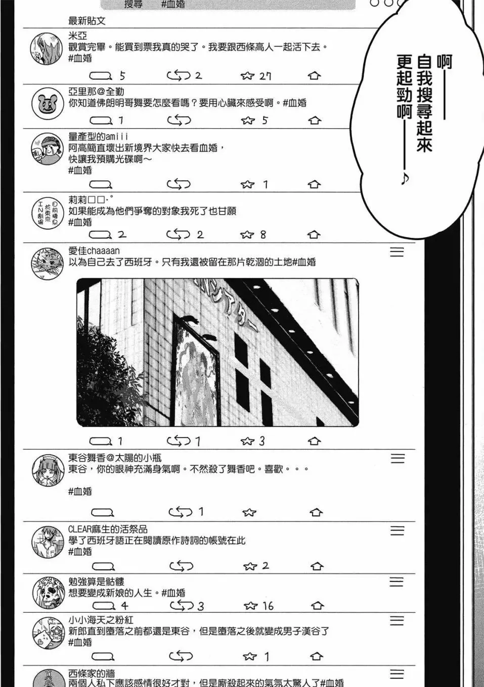 第08卷 第171页
