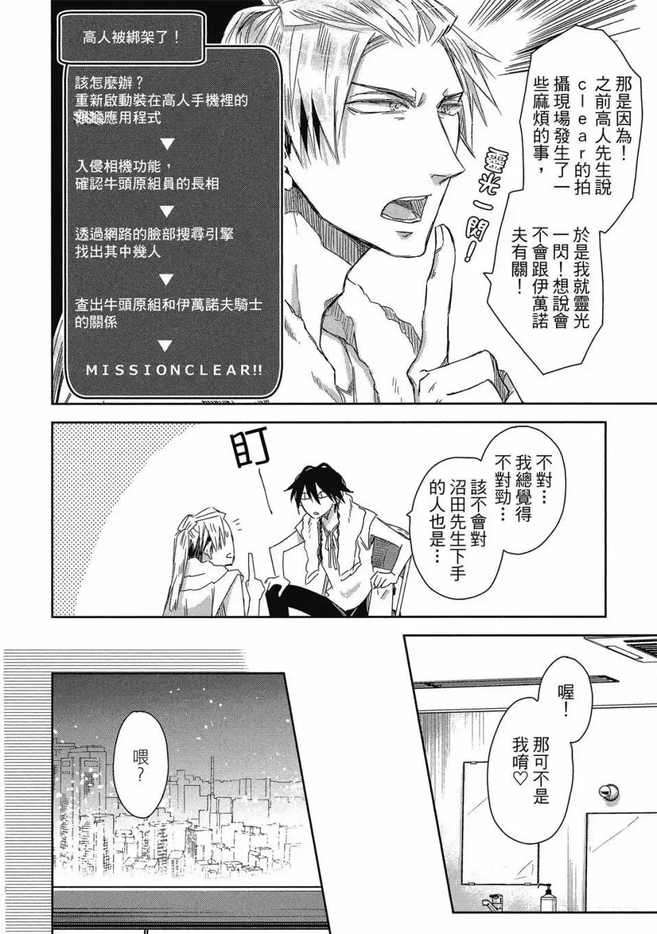 第08卷 第175页