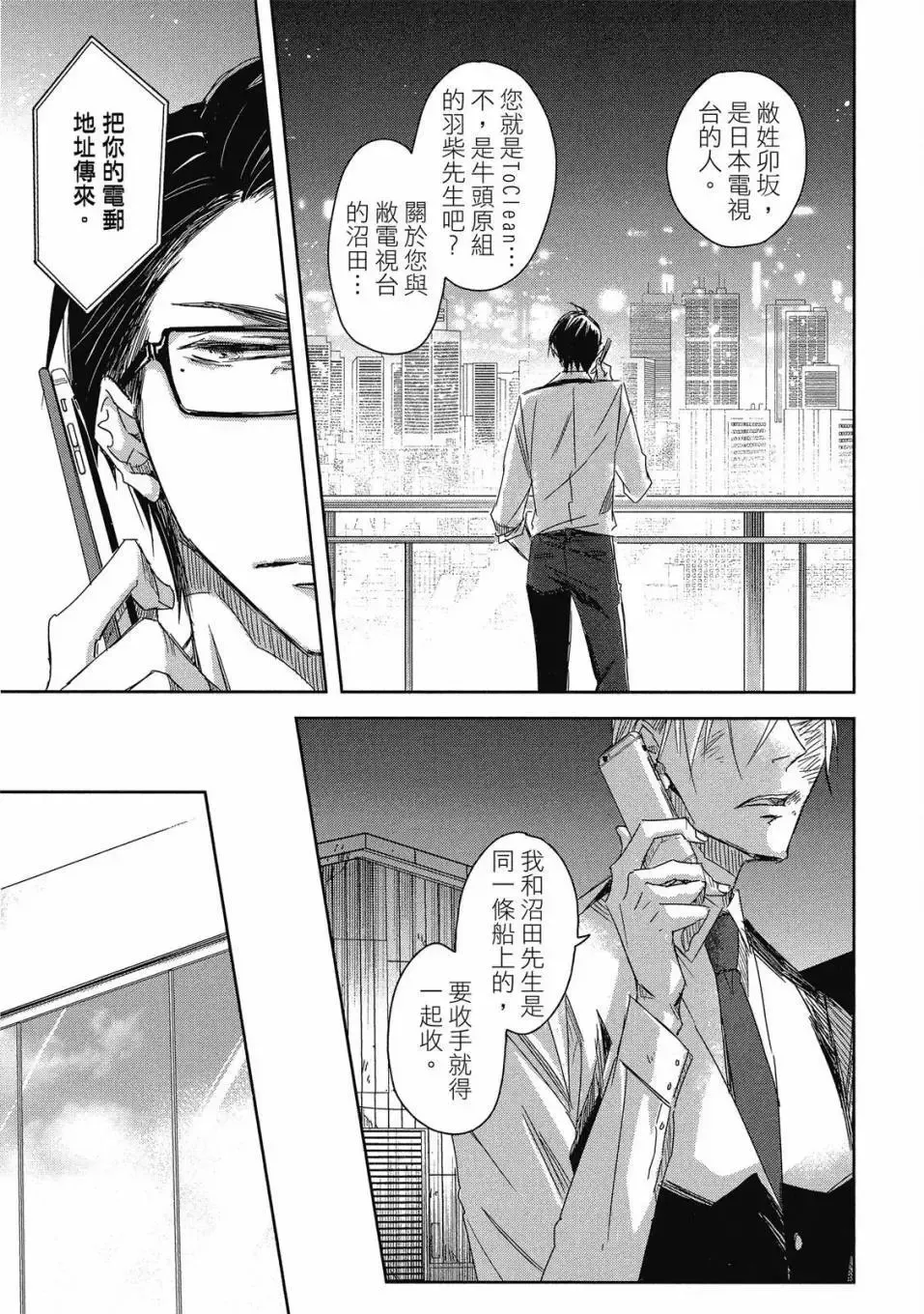 第08卷 第176页