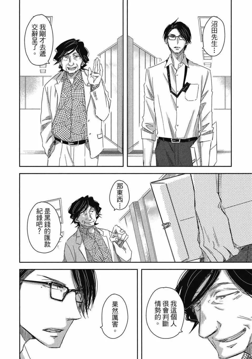第08卷 第177页