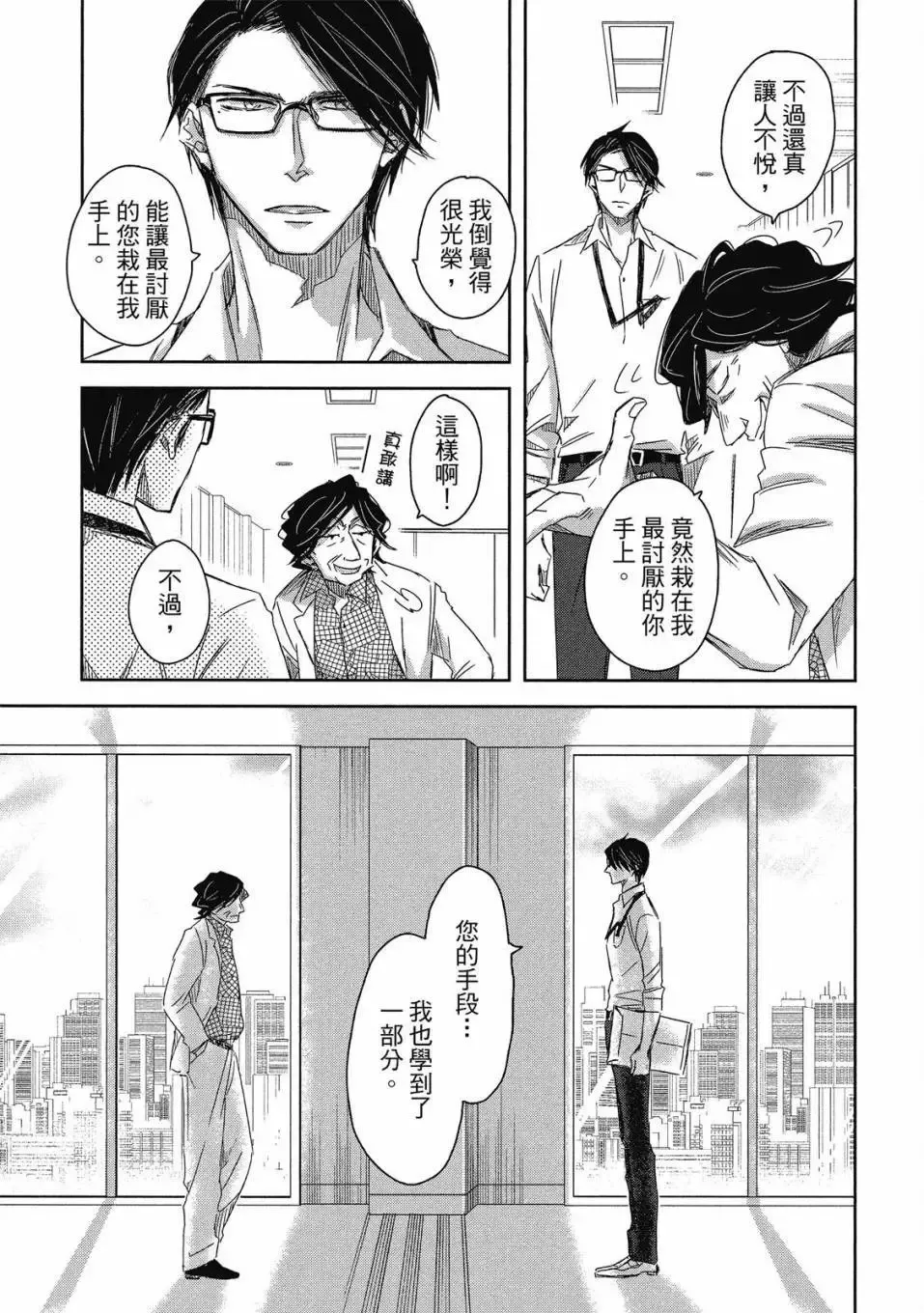 第08卷 第178页