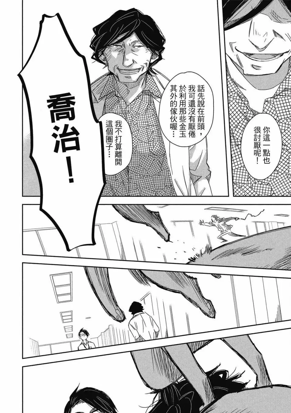 第08卷 第179页
