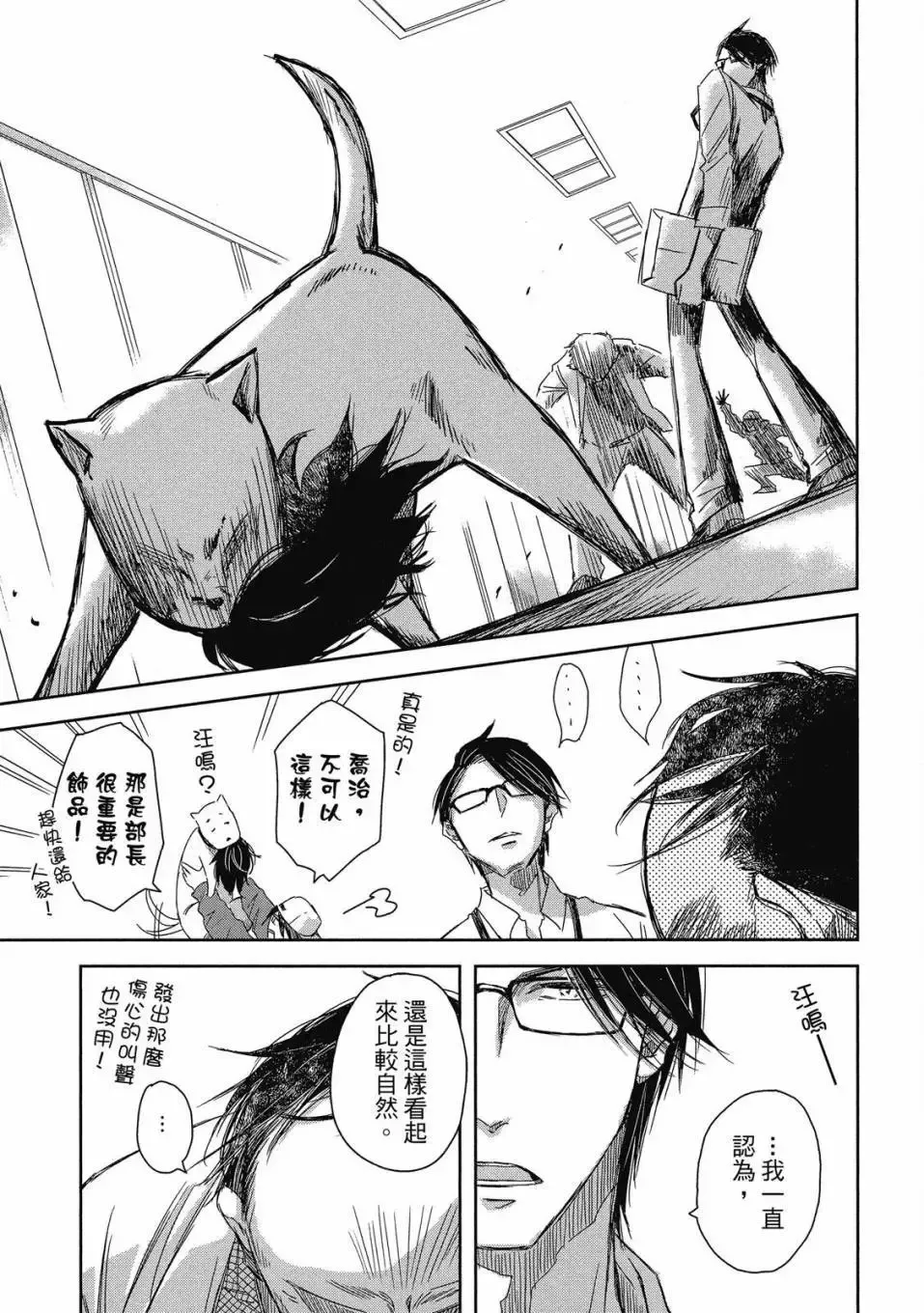 第08卷 第180页
