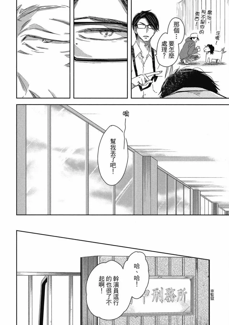 第08卷 第181页