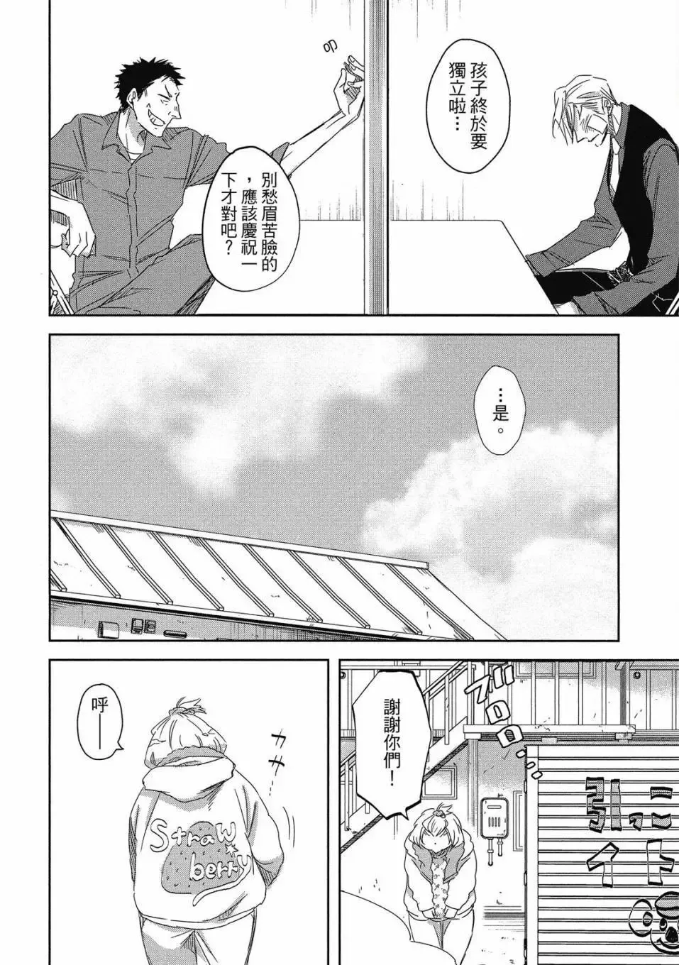 第08卷 第183页