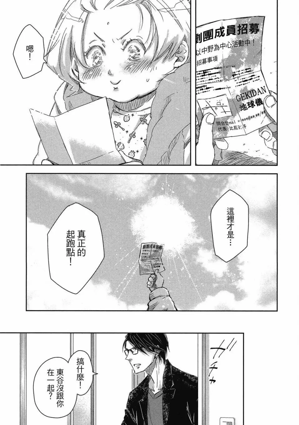 第08卷 第184页