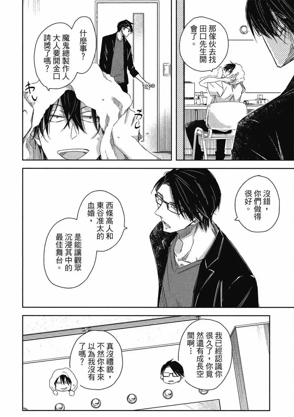 第08卷 第185页