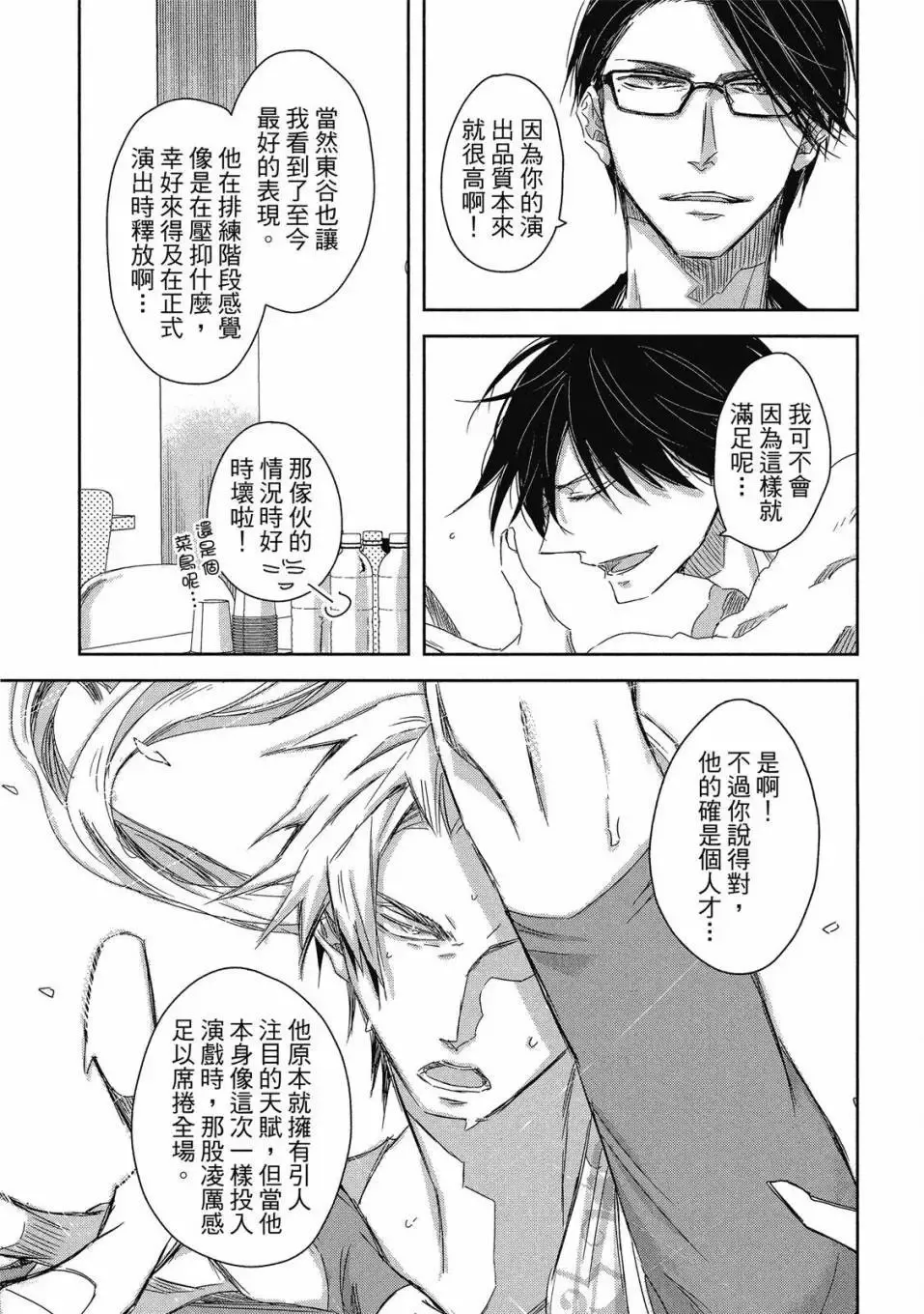 第08卷 第186页