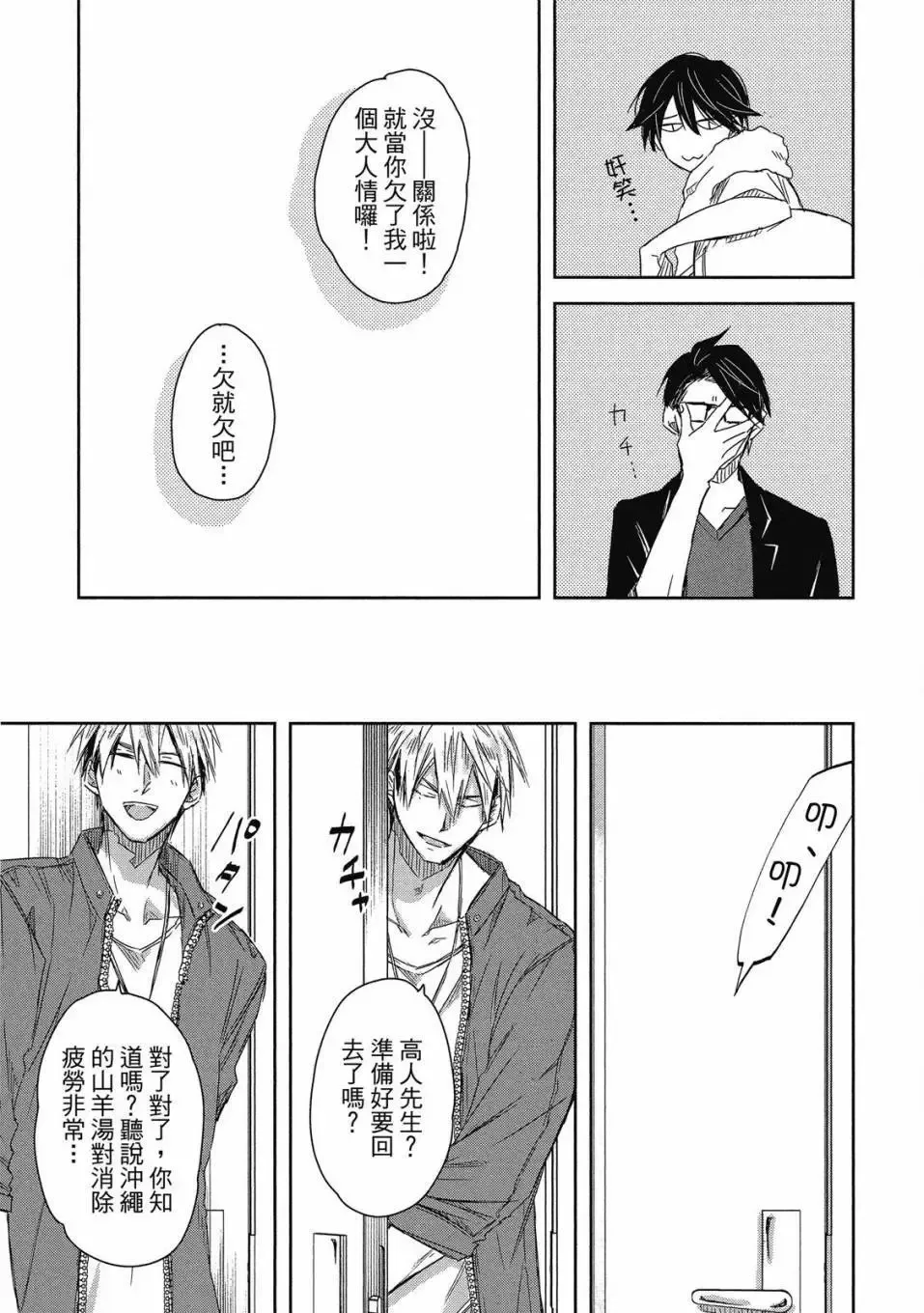 第08卷 第188页