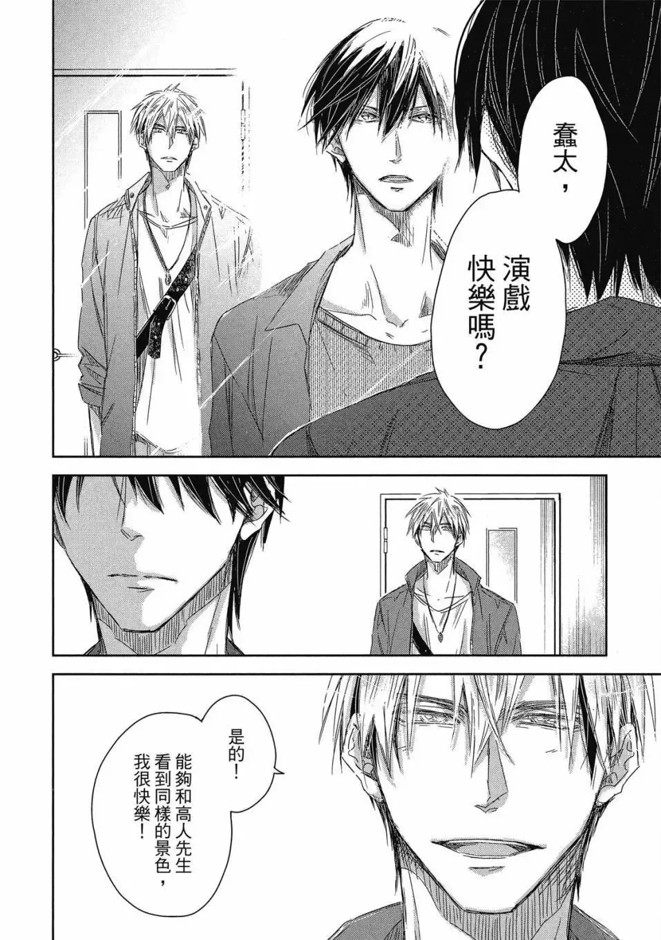 第08卷 第189页