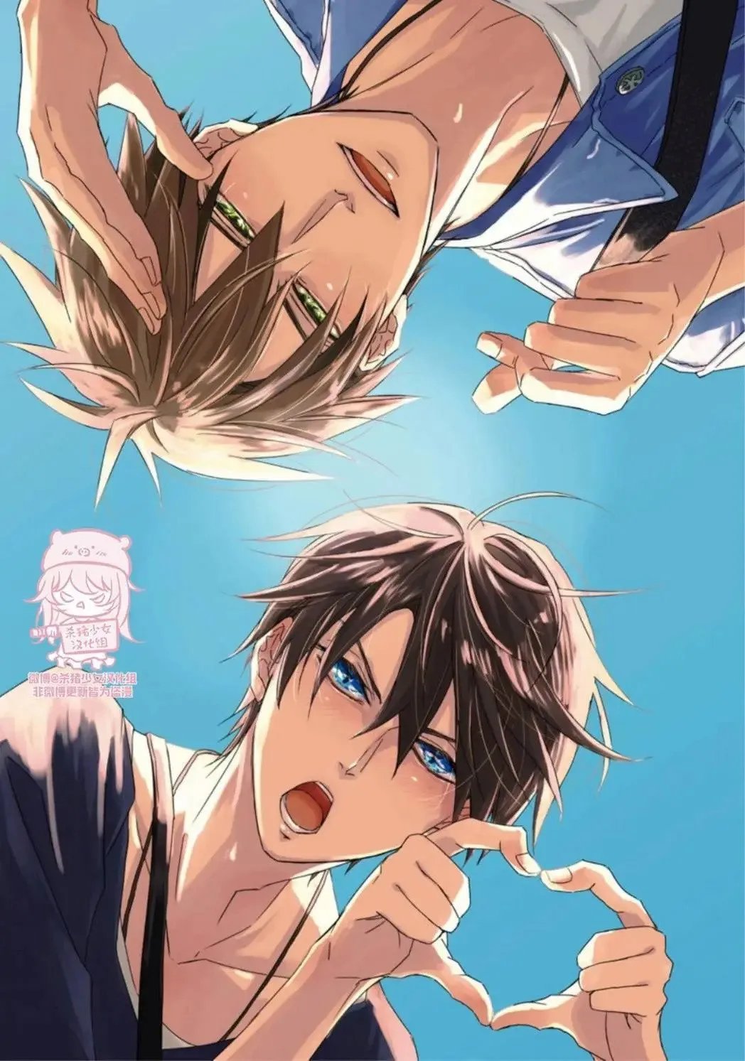 第35话(09卷1话) 第3页