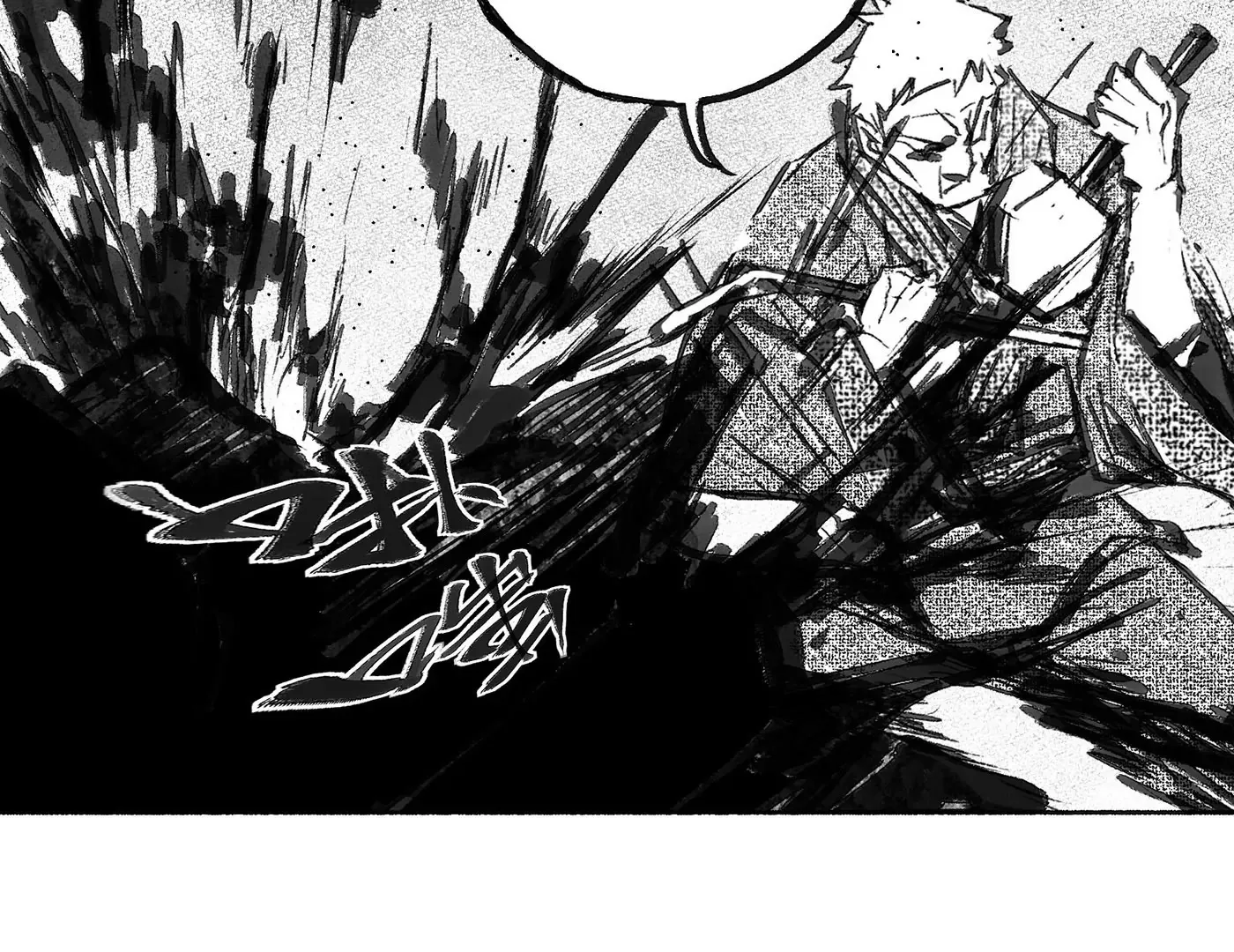第3话 第14页