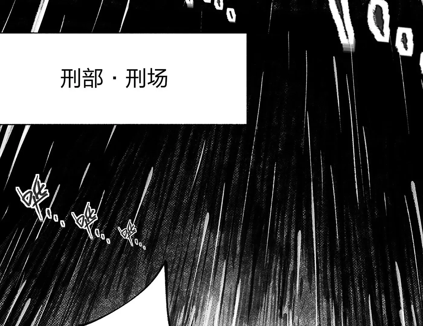 第3话 第115页