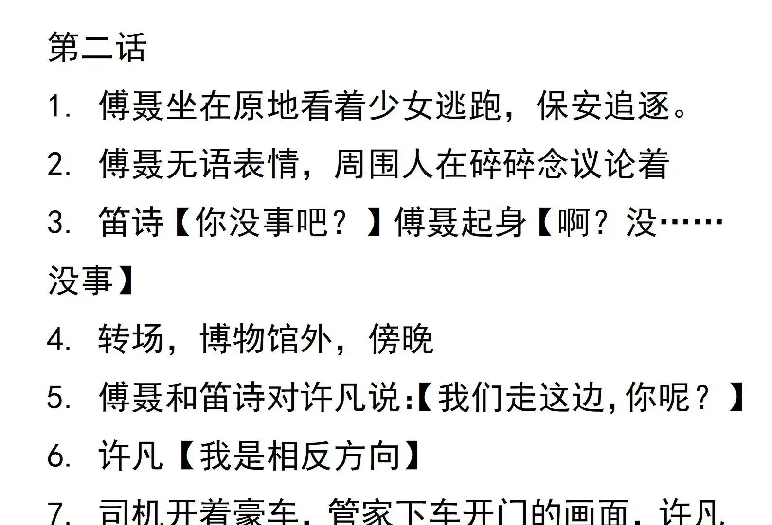 02 第1页