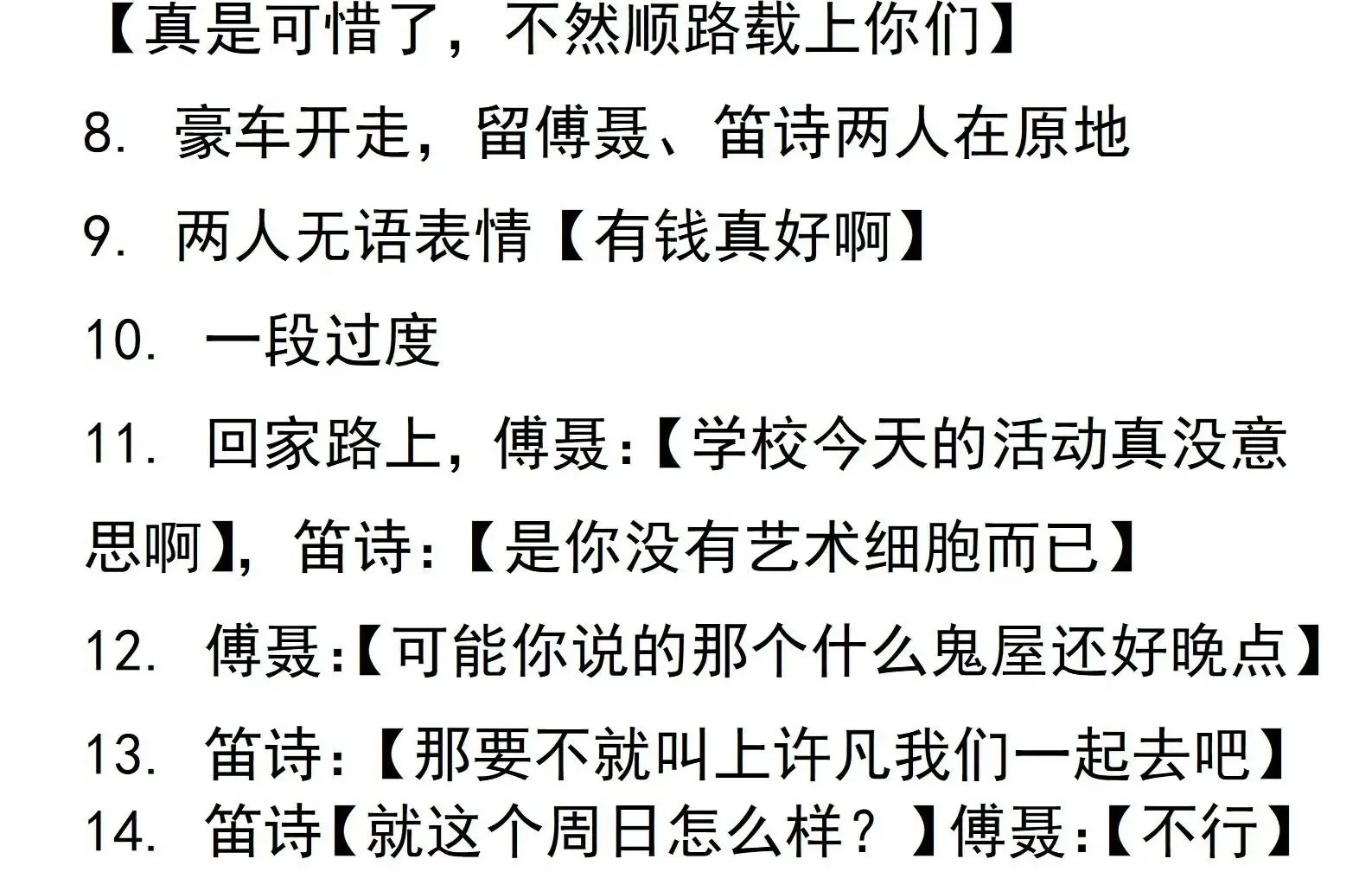 02 第2页