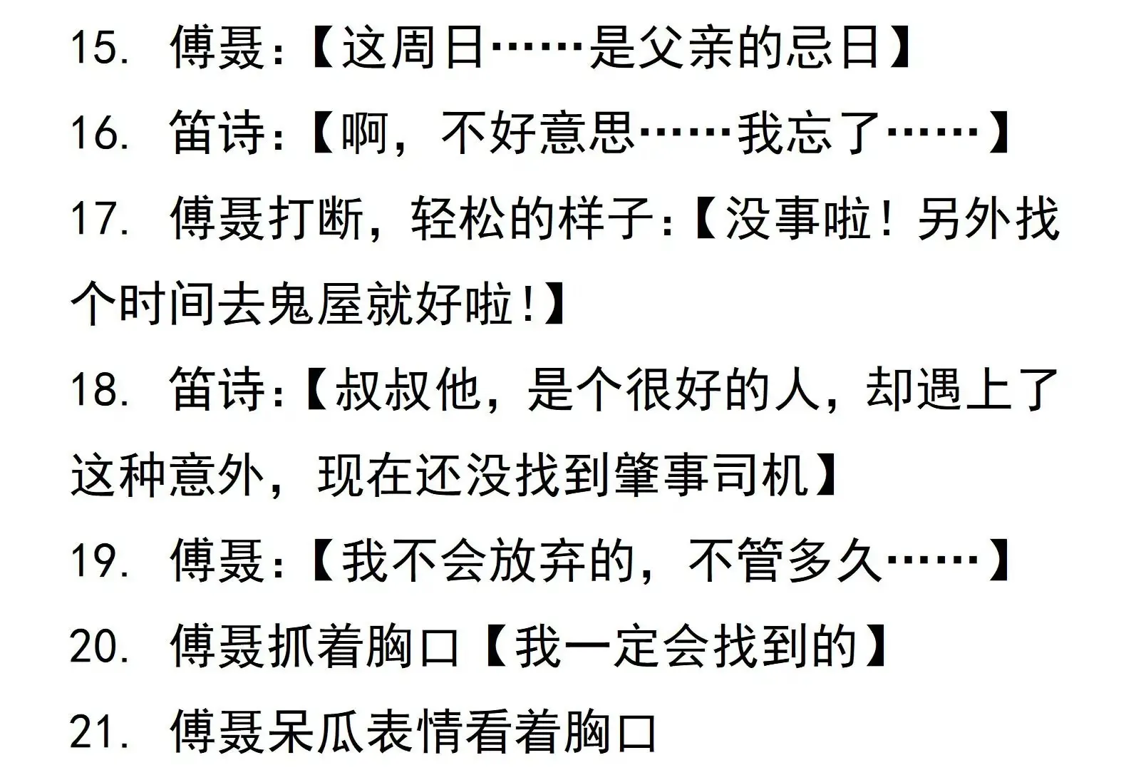 02 第3页