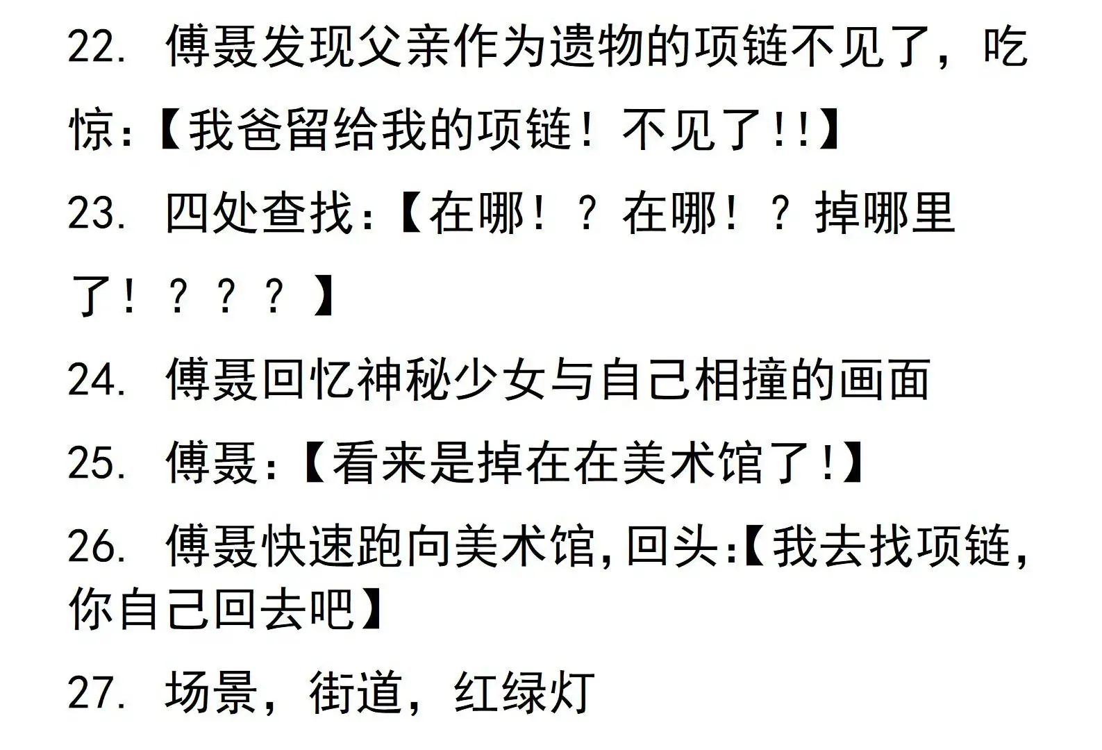 02 第4页
