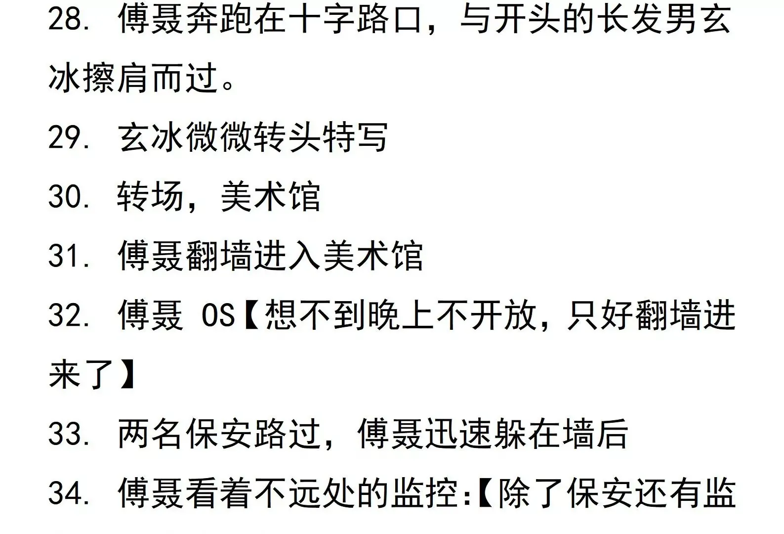 02 第5页