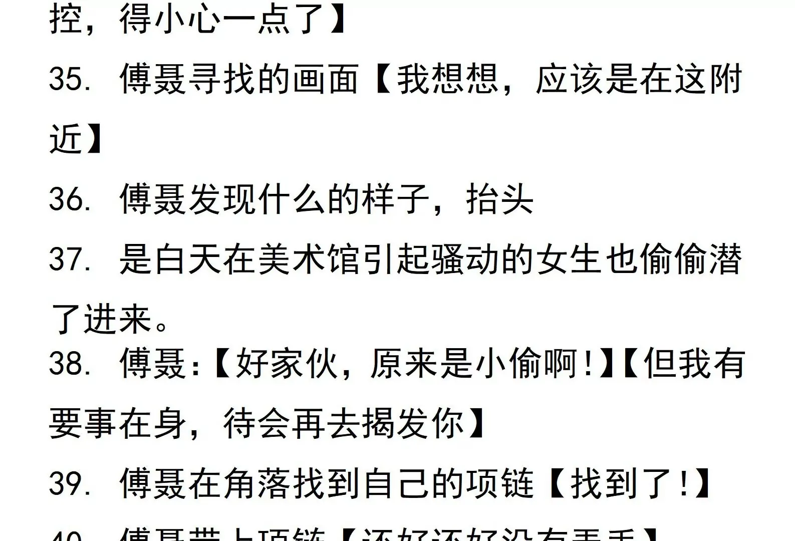 02 第6页