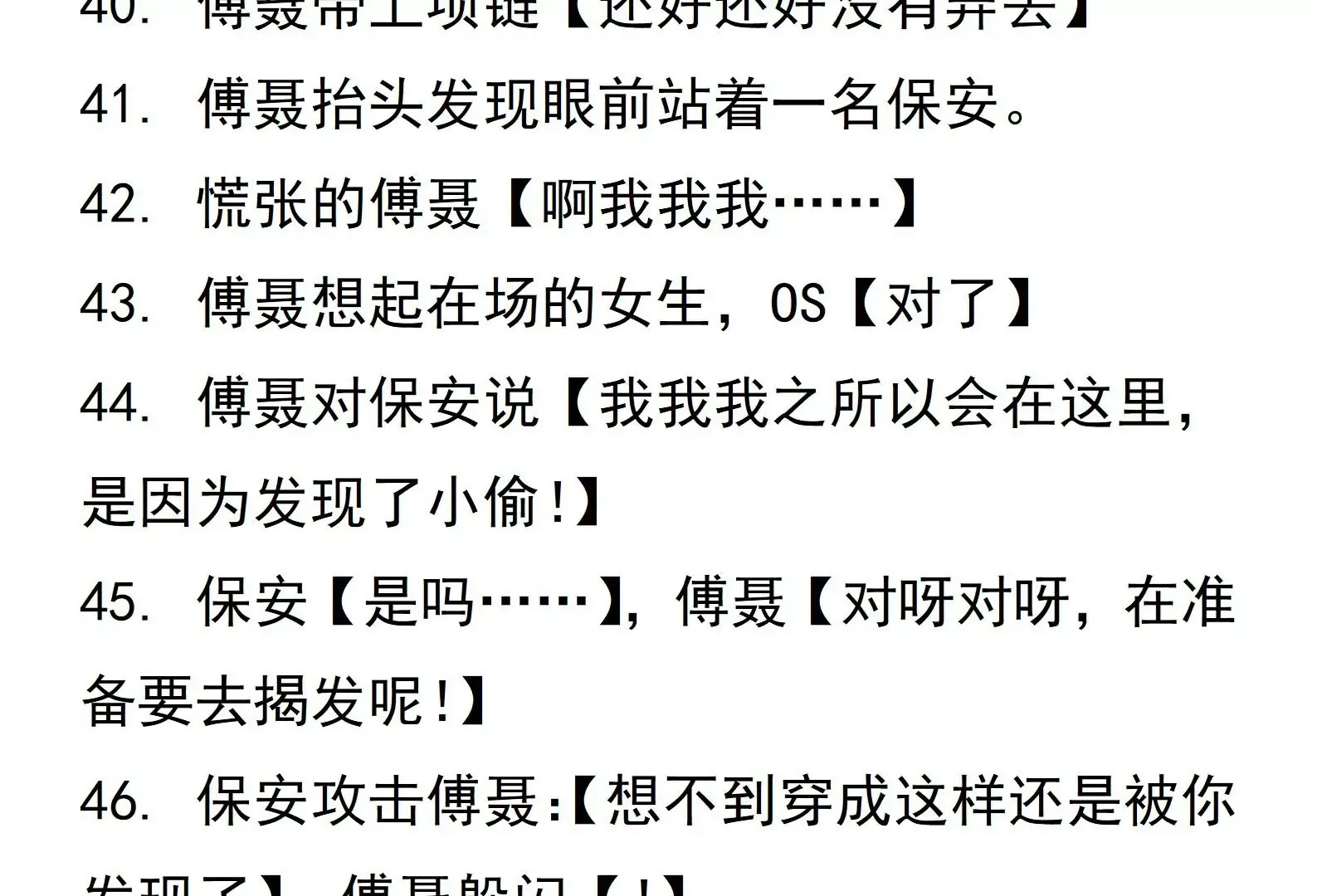 02 第7页