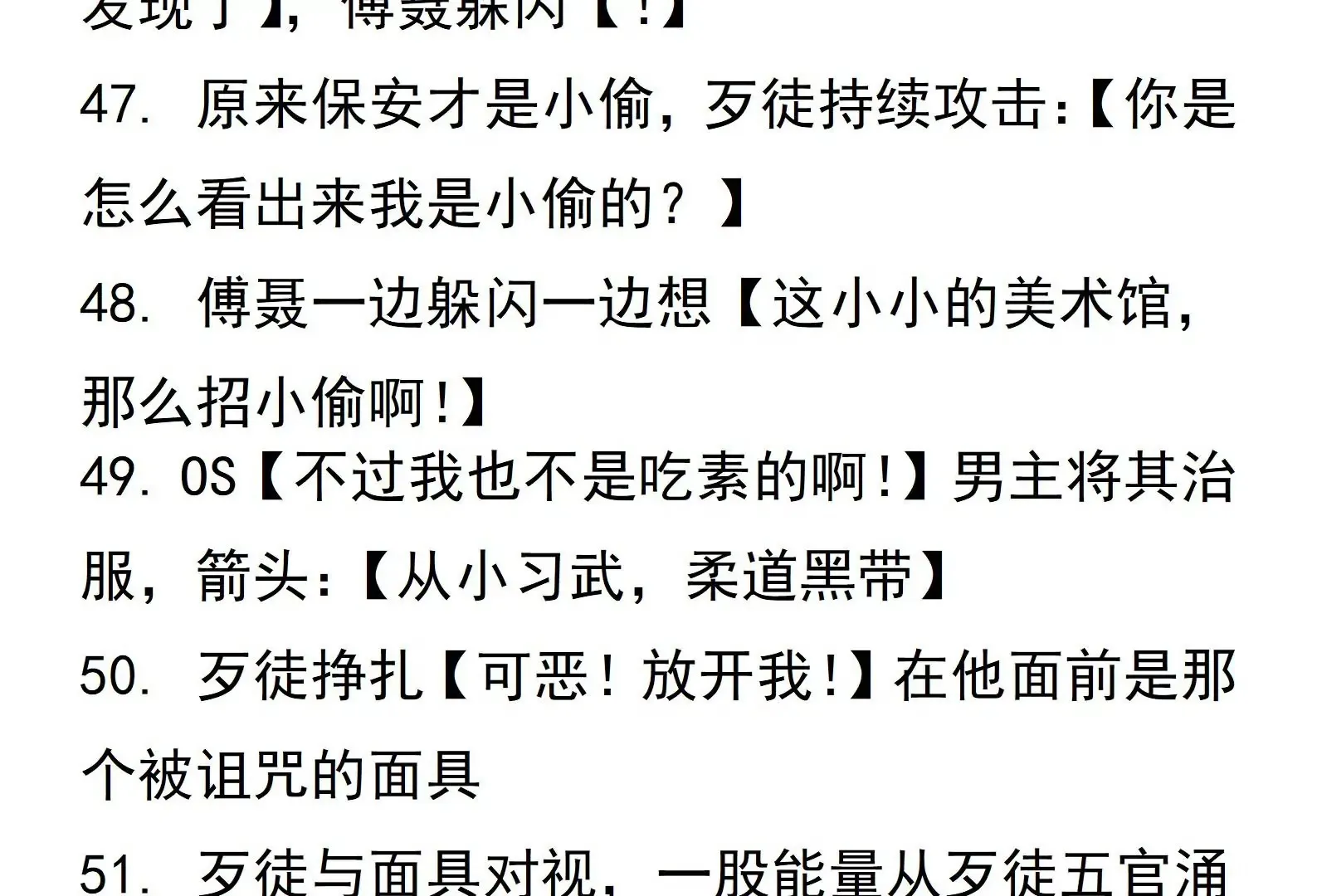 02 第8页