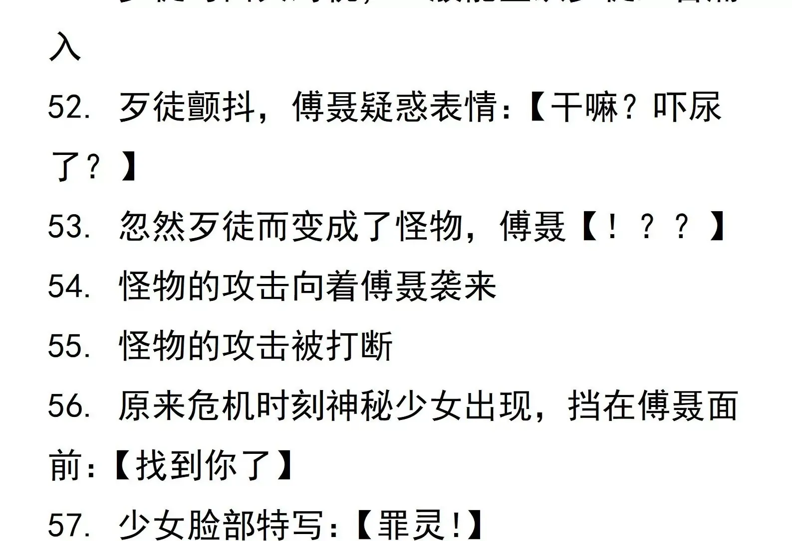 02 第9页