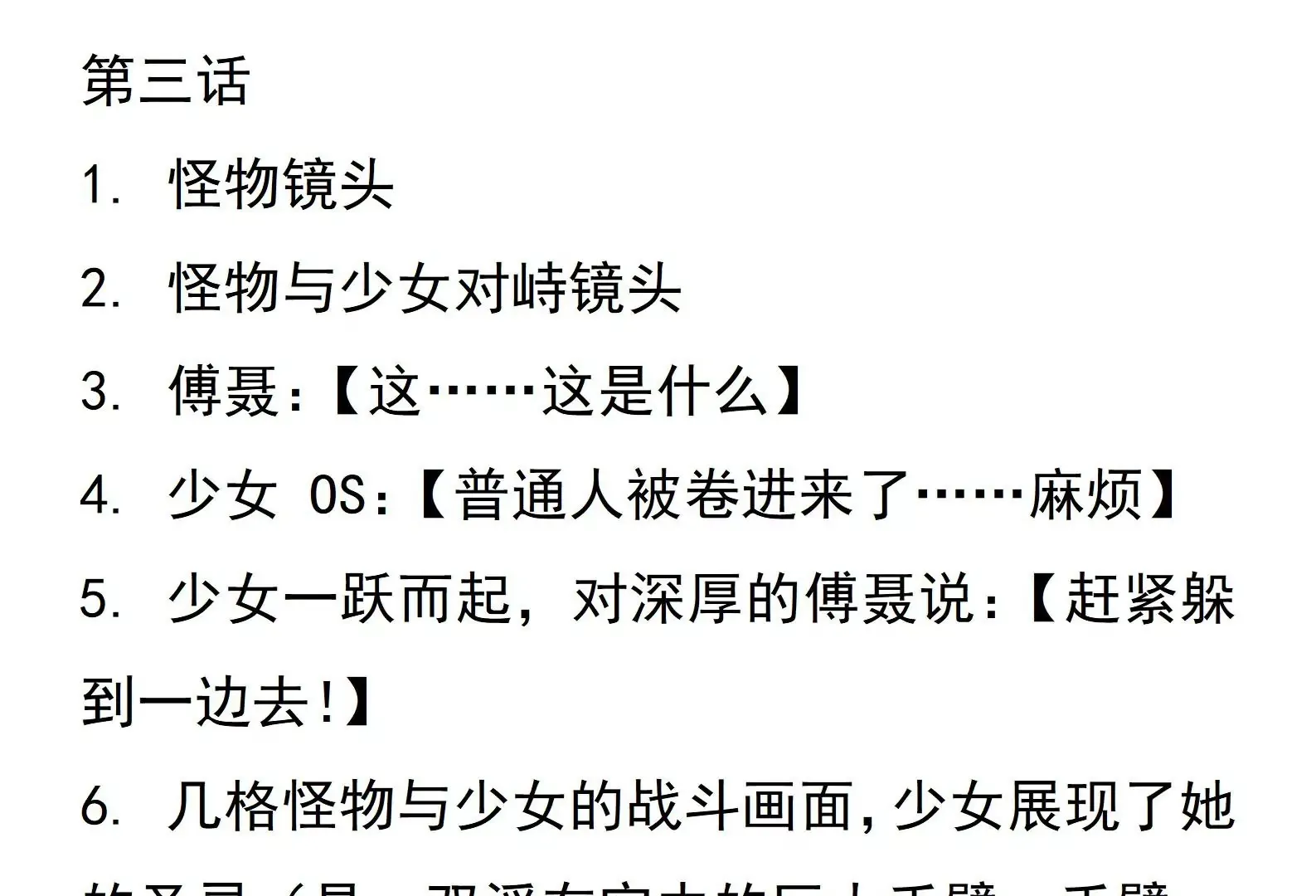 02 第10页
