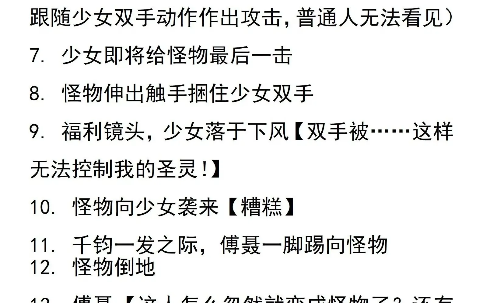 02 第11页