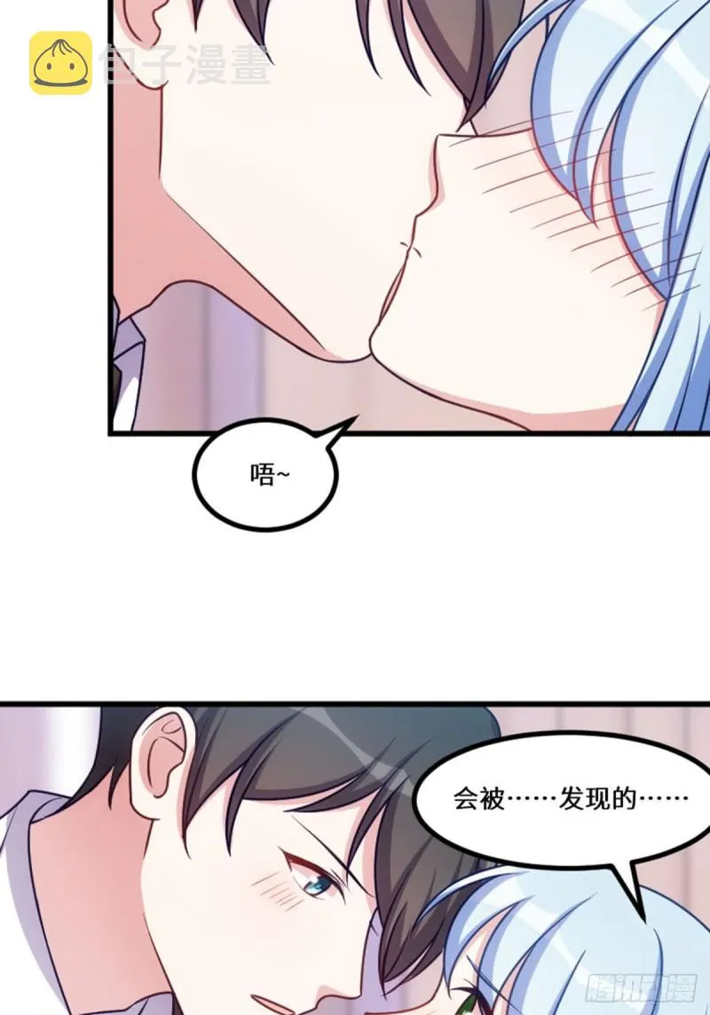 好好活下去 第3页
