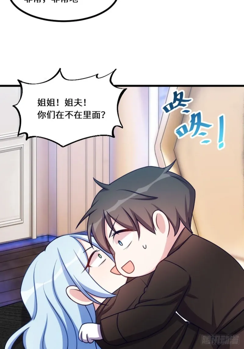 好好活下去 第6页