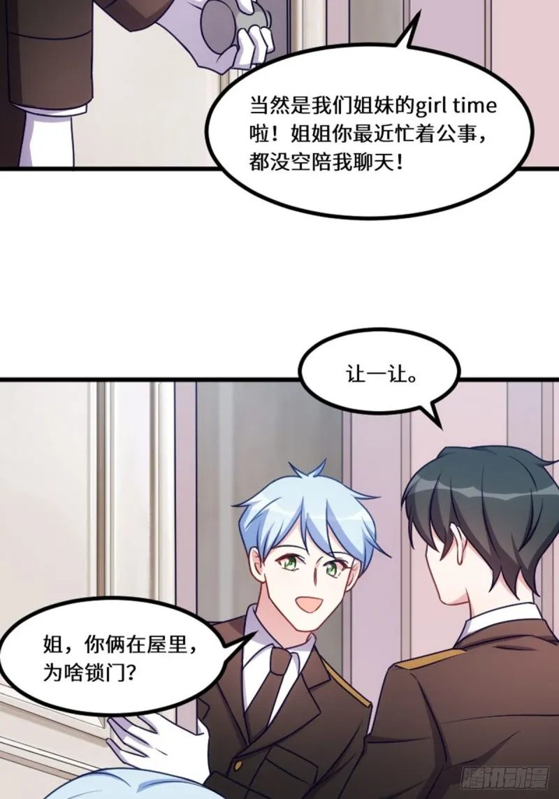 好好活下去 第9页