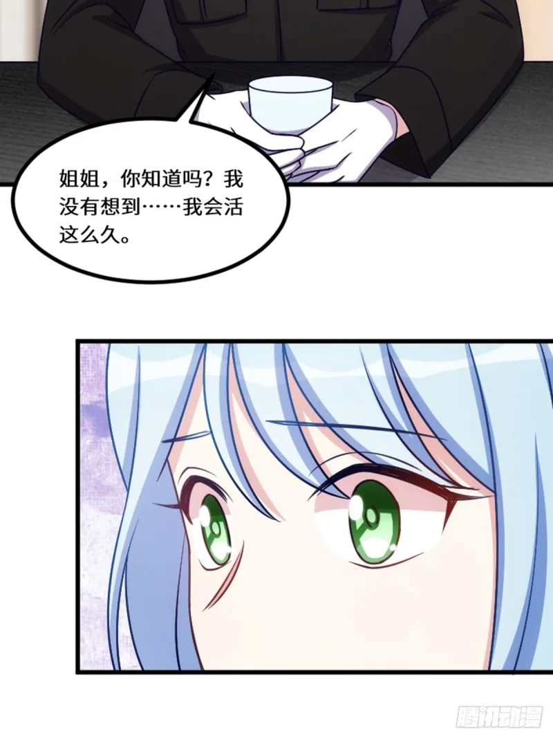 好好活下去 第13页