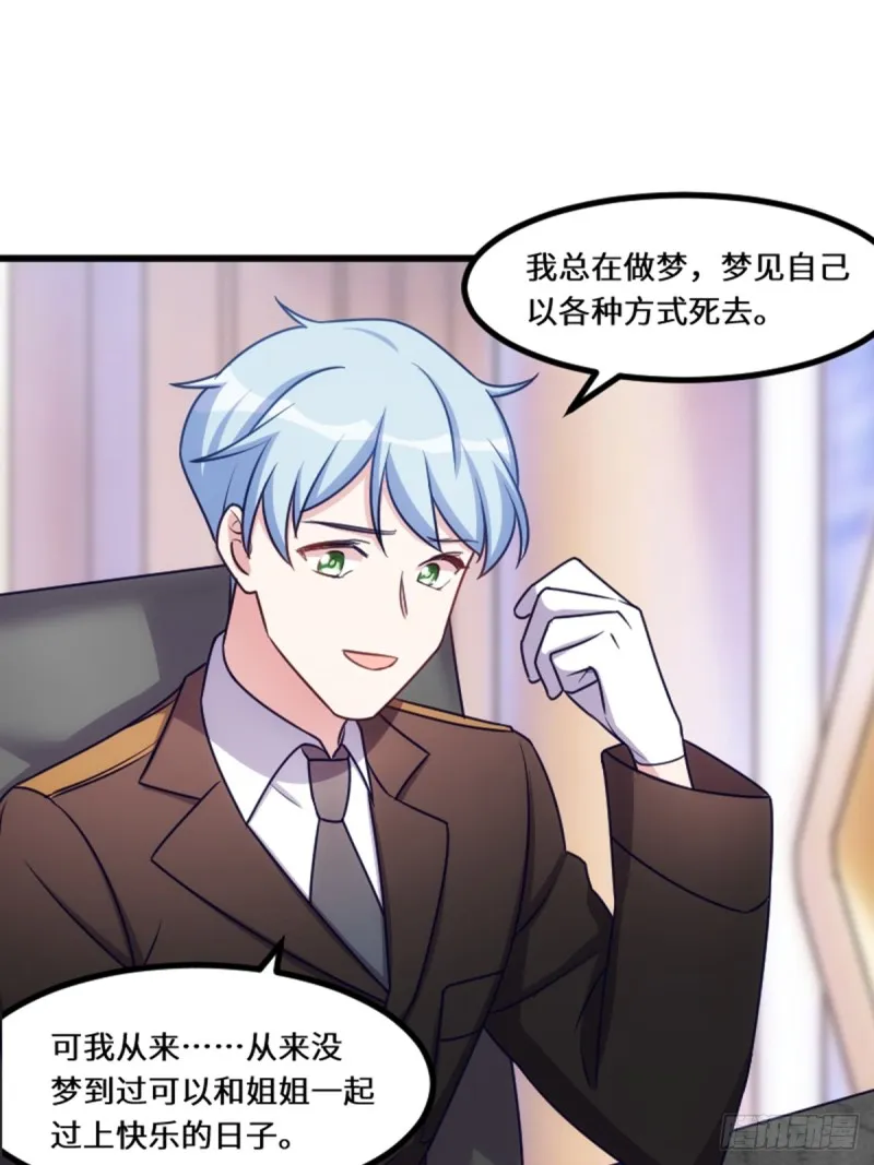 好好活下去 第14页