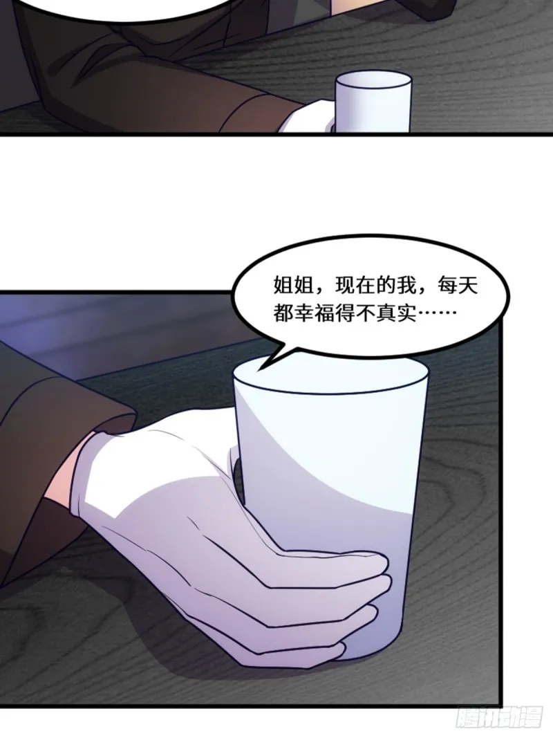 好好活下去 第15页