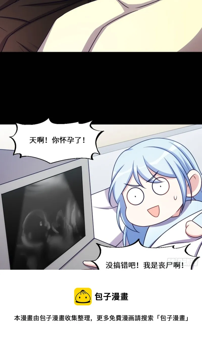 好好活下去 第21页
