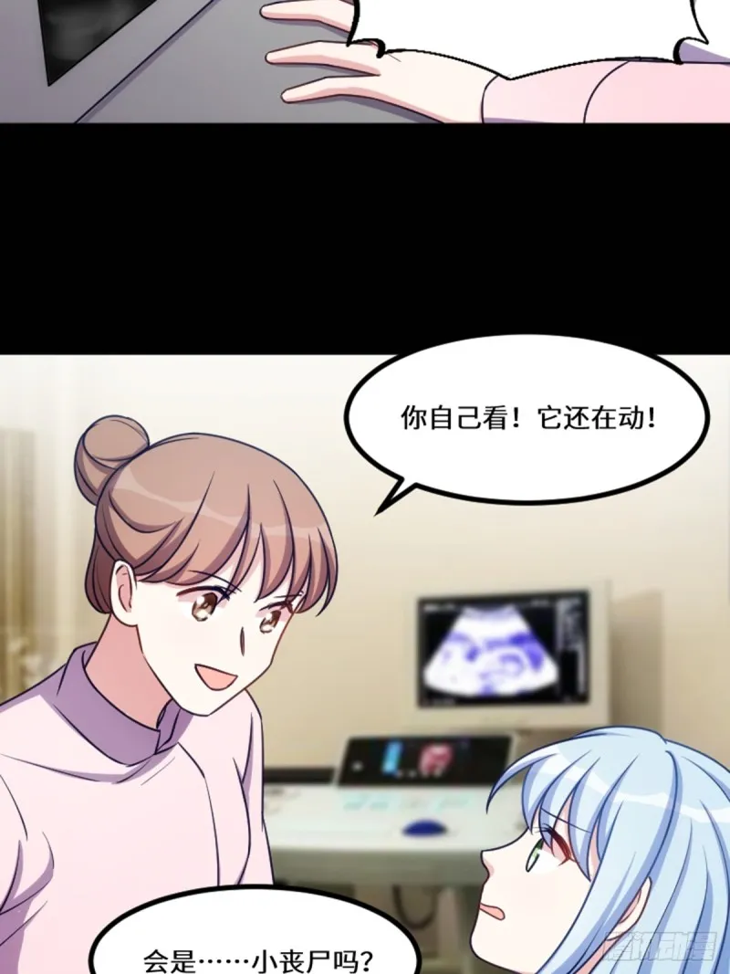 好好活下去 第22页