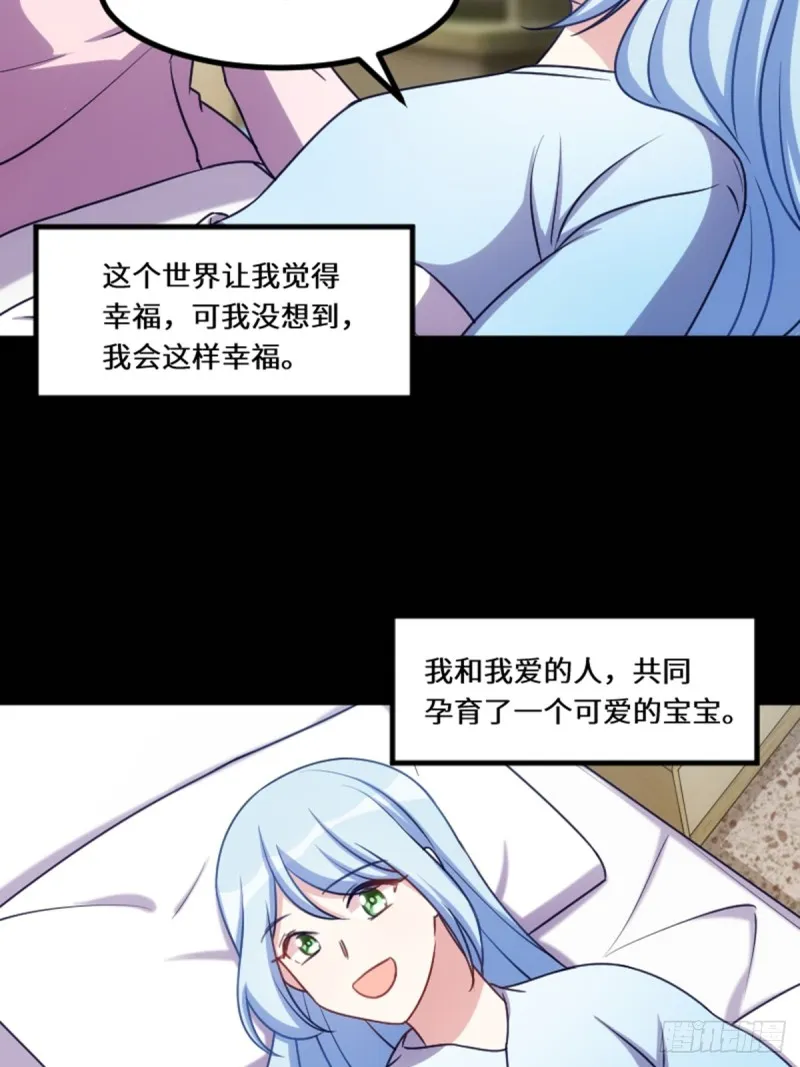 好好活下去 第23页