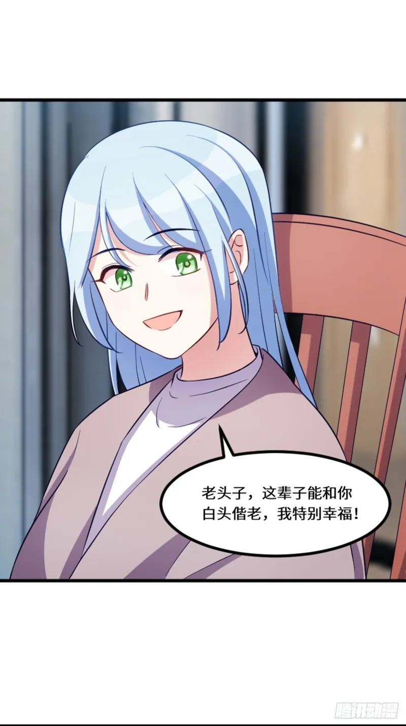 好好活下去 第27页