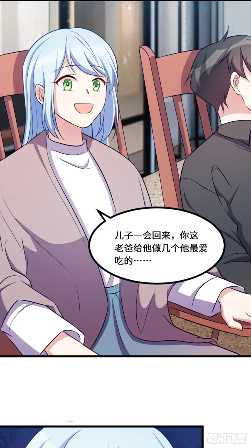 好好活下去 第28页
