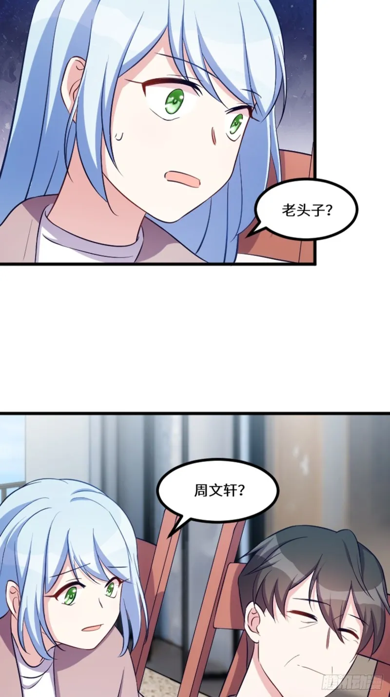 好好活下去 第29页