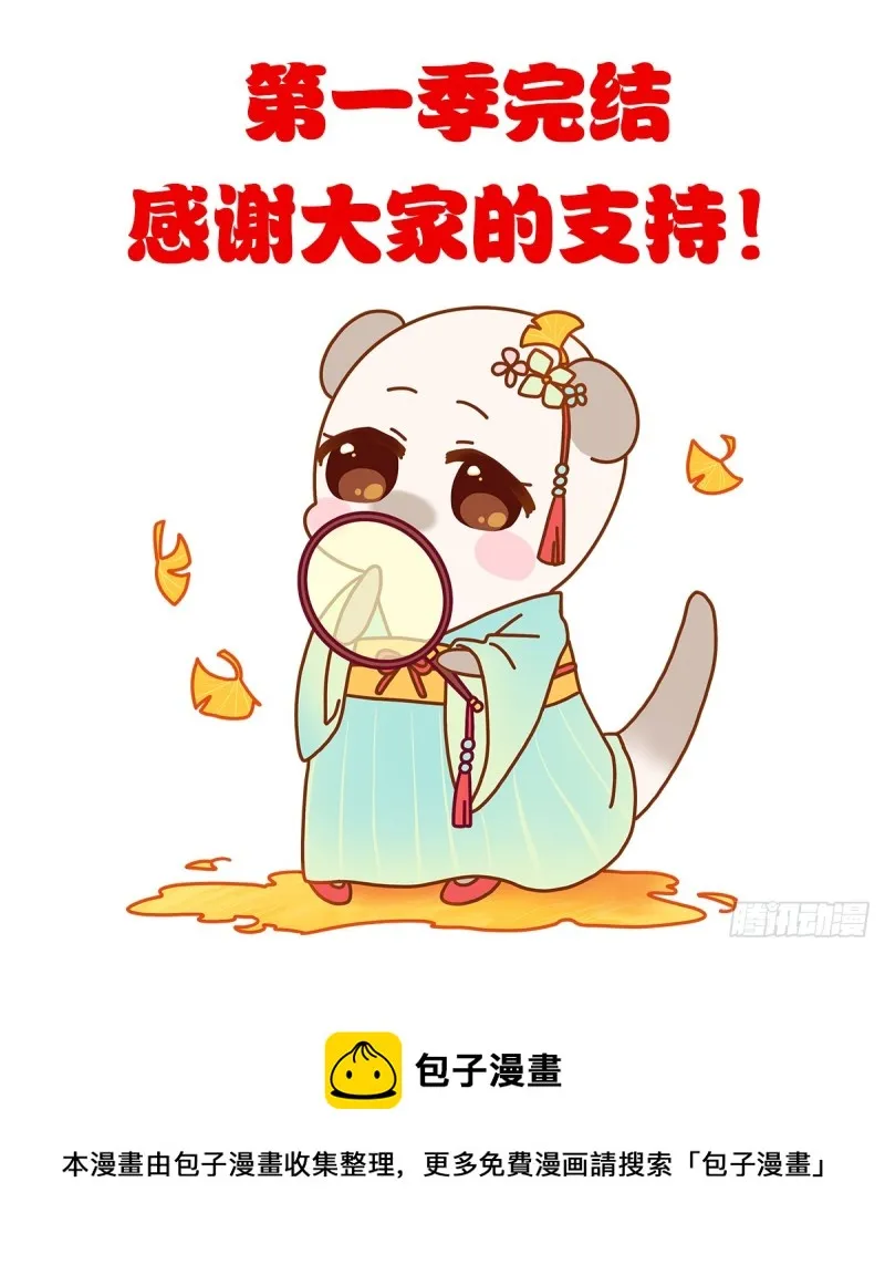 好好活下去 第35页