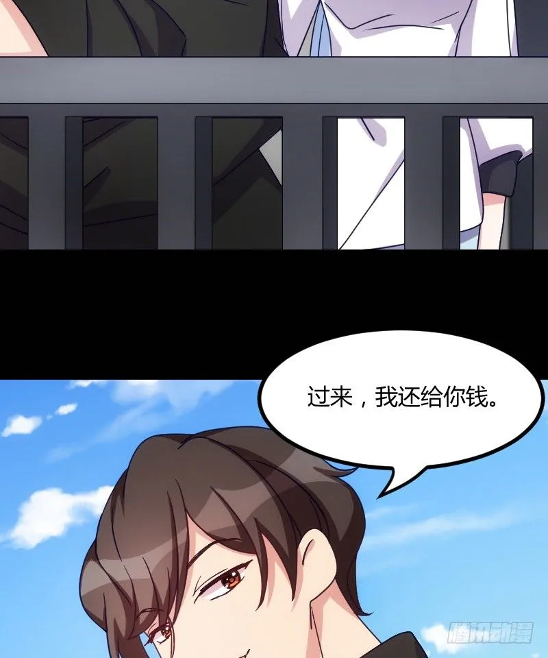坠楼的真相（四） 第5页