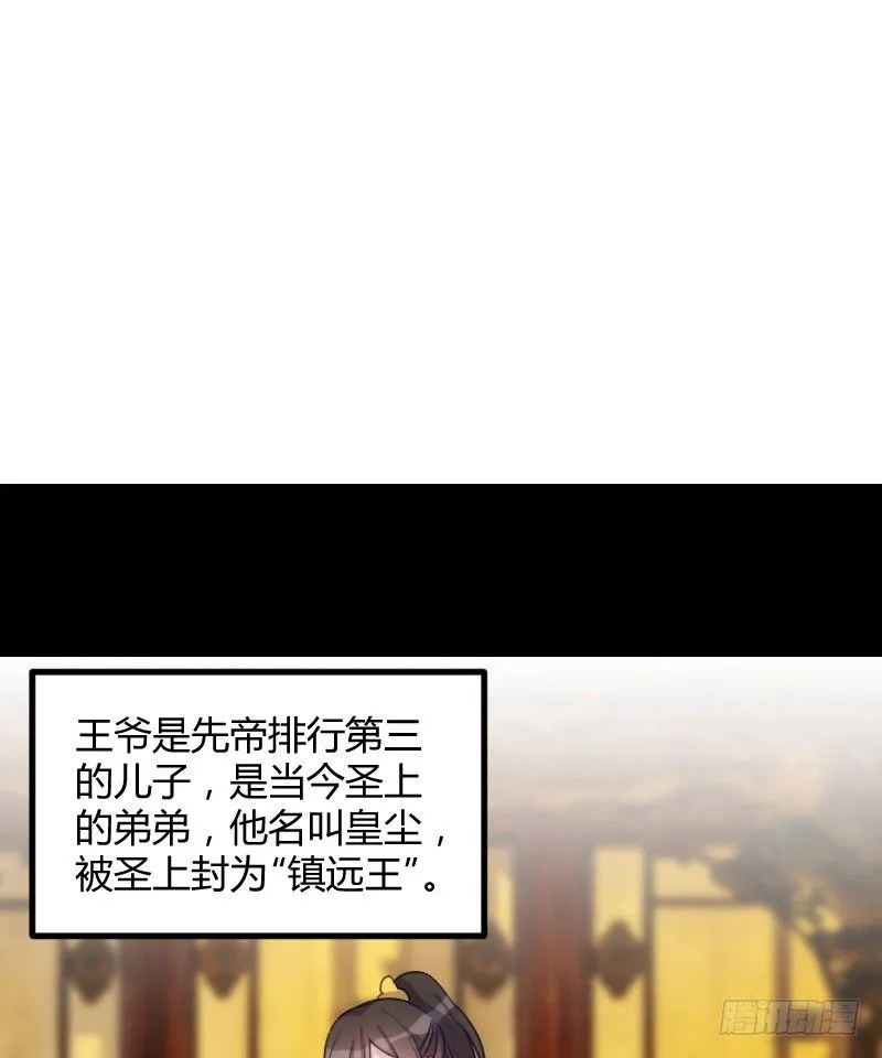 坠楼的真相（一） 第2页