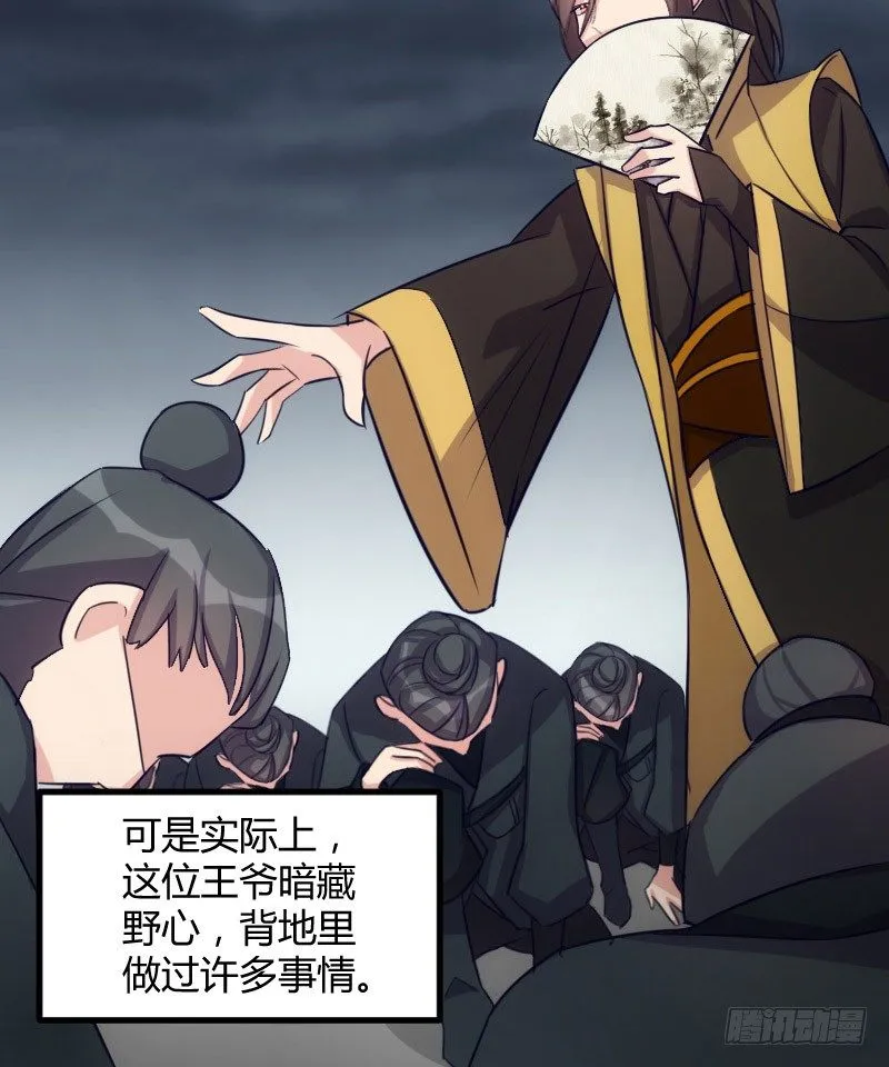 坠楼的真相（一） 第4页