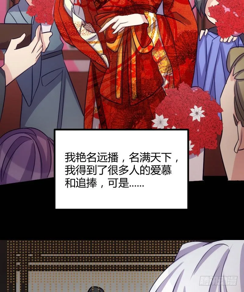 坠楼的真相（一） 第13页