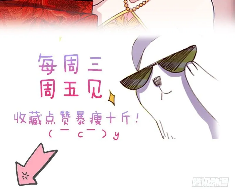 剧情变化了！（上） 第24页