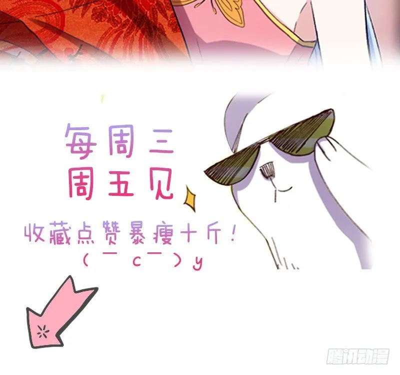 一定要存档（下） 第25页