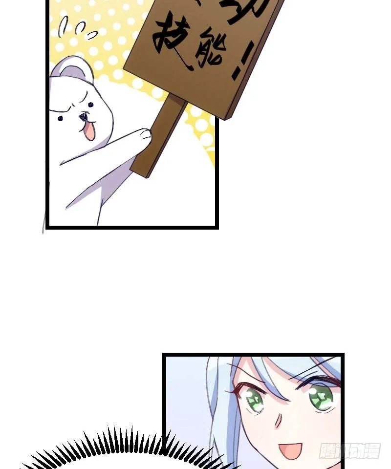 姐妹相争（下） 第7页