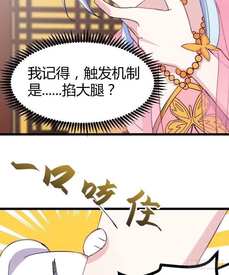 姐妹相争（下） 第9页
